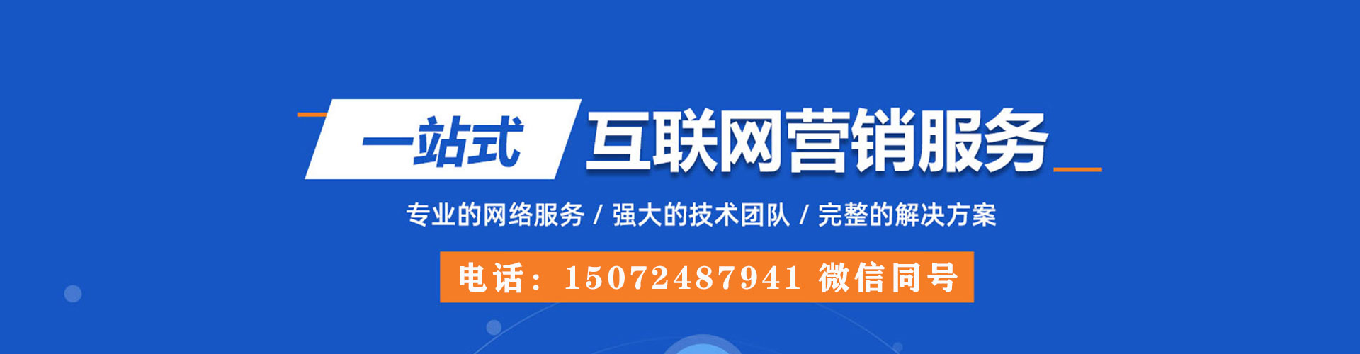 即墨知乎信息流