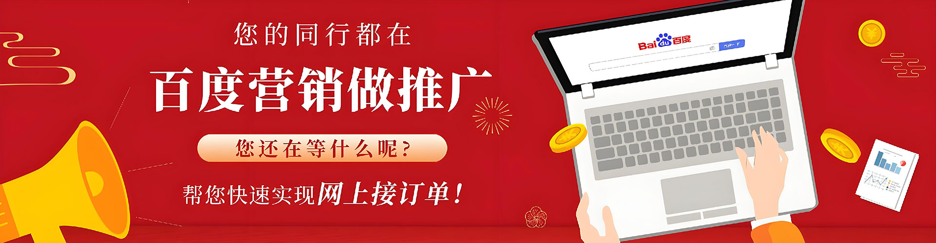 即墨快手信息流