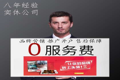 信息流托管服务助力品牌传播案例