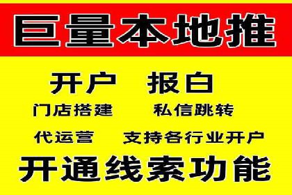 案例解读：信息流广告投放效果提升策略